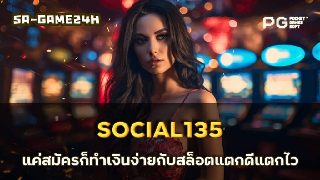 SOCIAL135