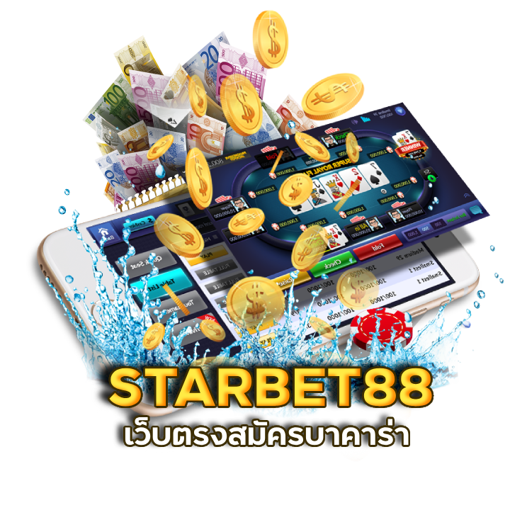 STARBET88 บาคาร่า จีคลับ
